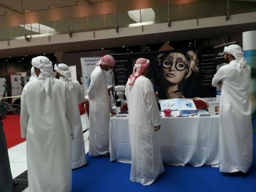 مراكز الشريف للعيون (دبي) تلبي دعوتها للمشاركة في يوم المرح للصحة واللياقة .